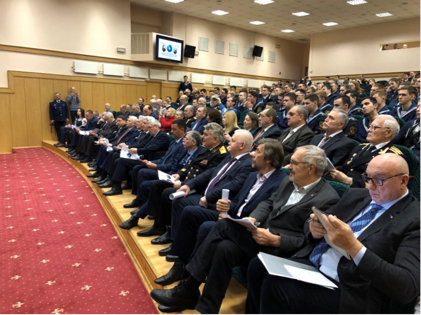 Конференция 200 лет