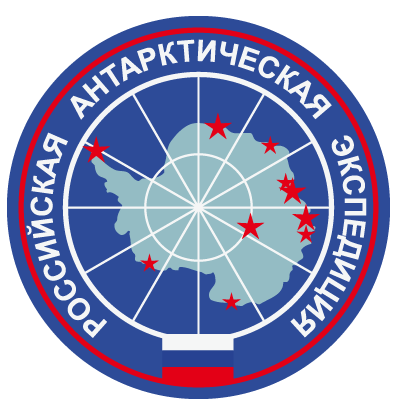 Российская антарктическая экспедиция