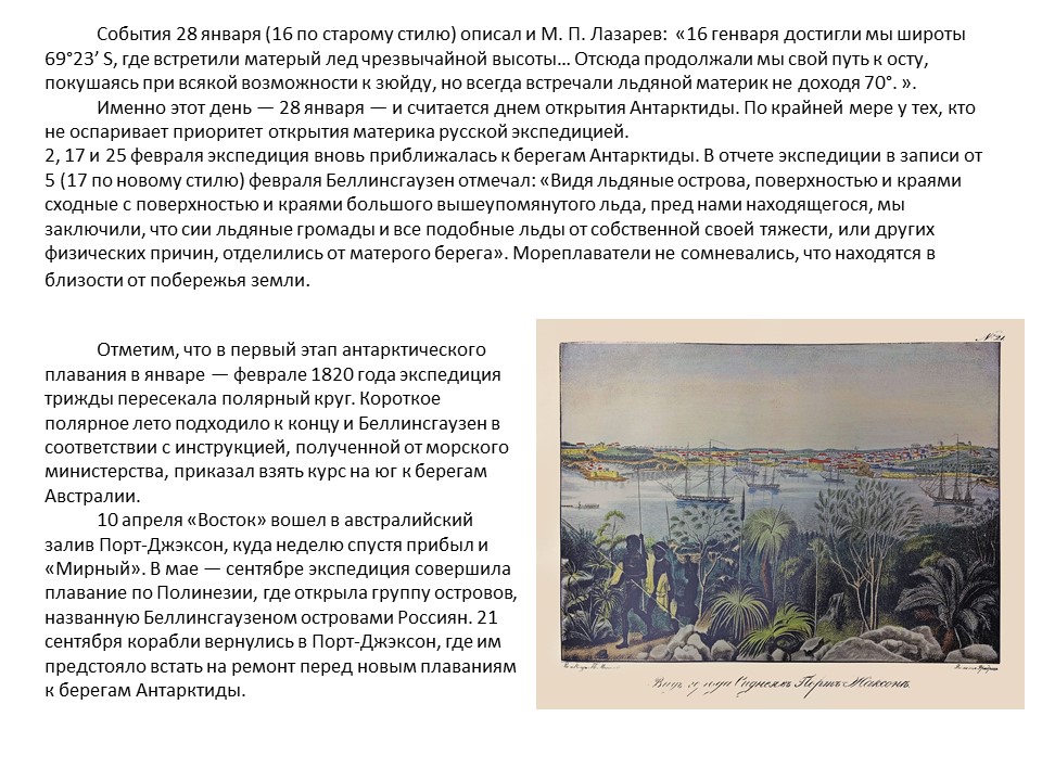 Слайд11.JPG