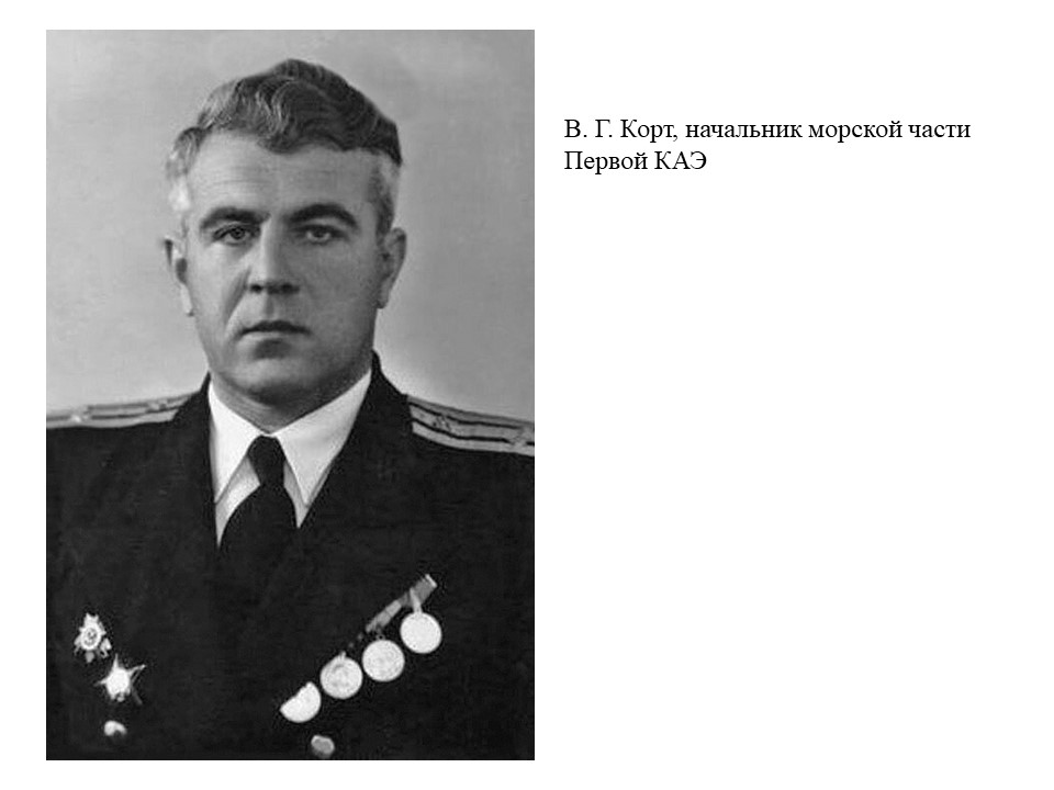 Слайд4б.JPG