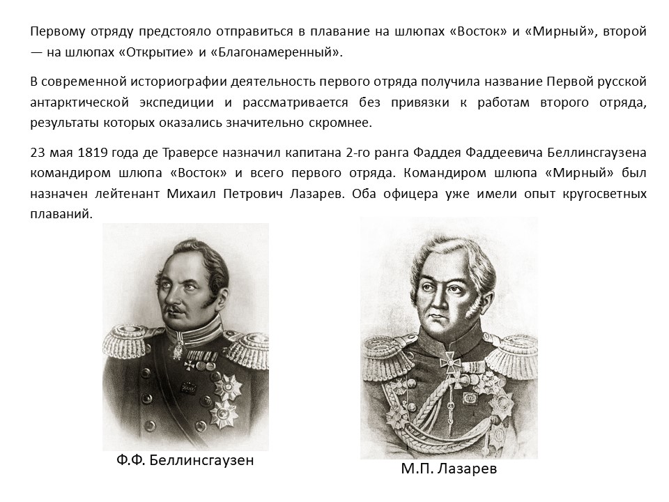Слайд6.JPG