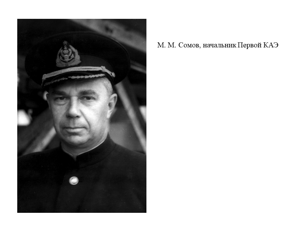 Слайд3б.JPG