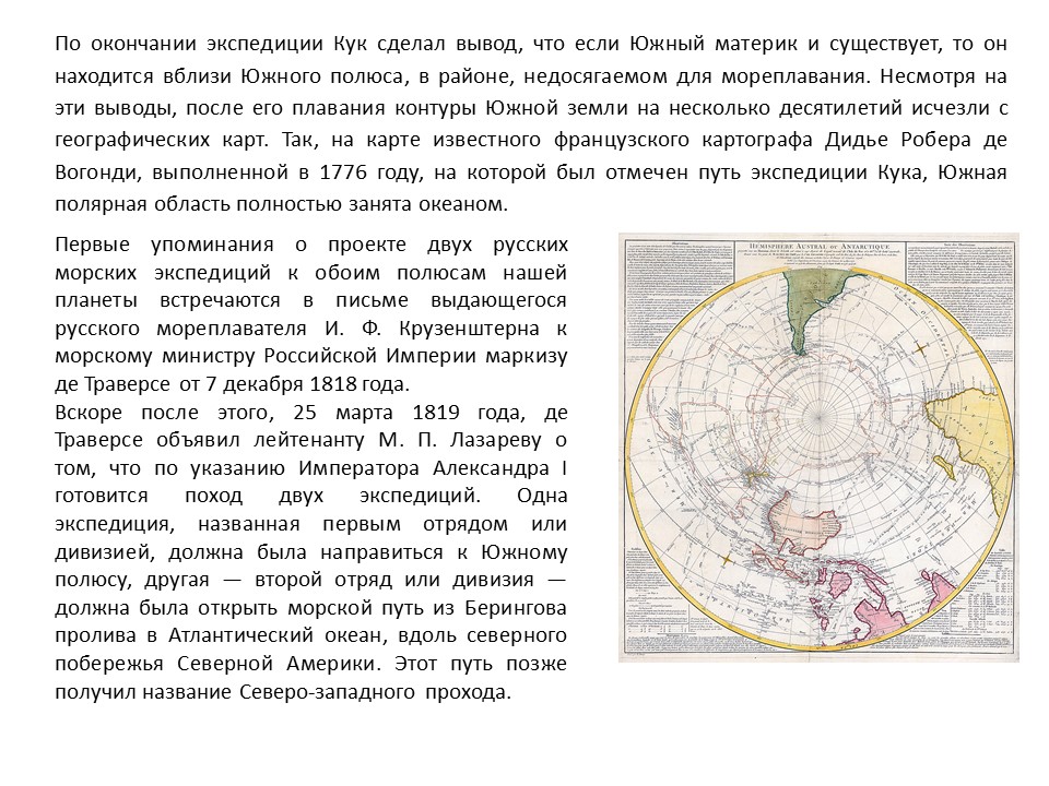 Слайд5.JPG