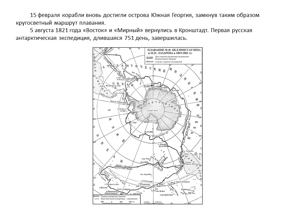 Слайд14.JPG