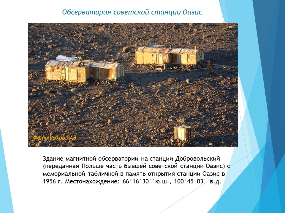 Слайд6.JPG