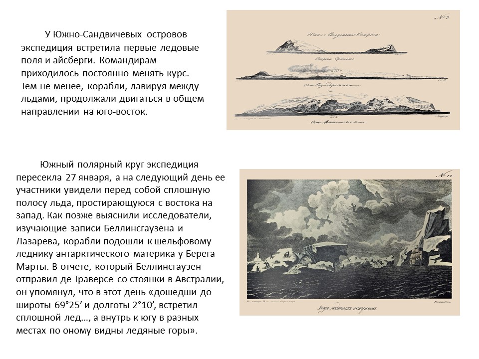 Слайд10.JPG