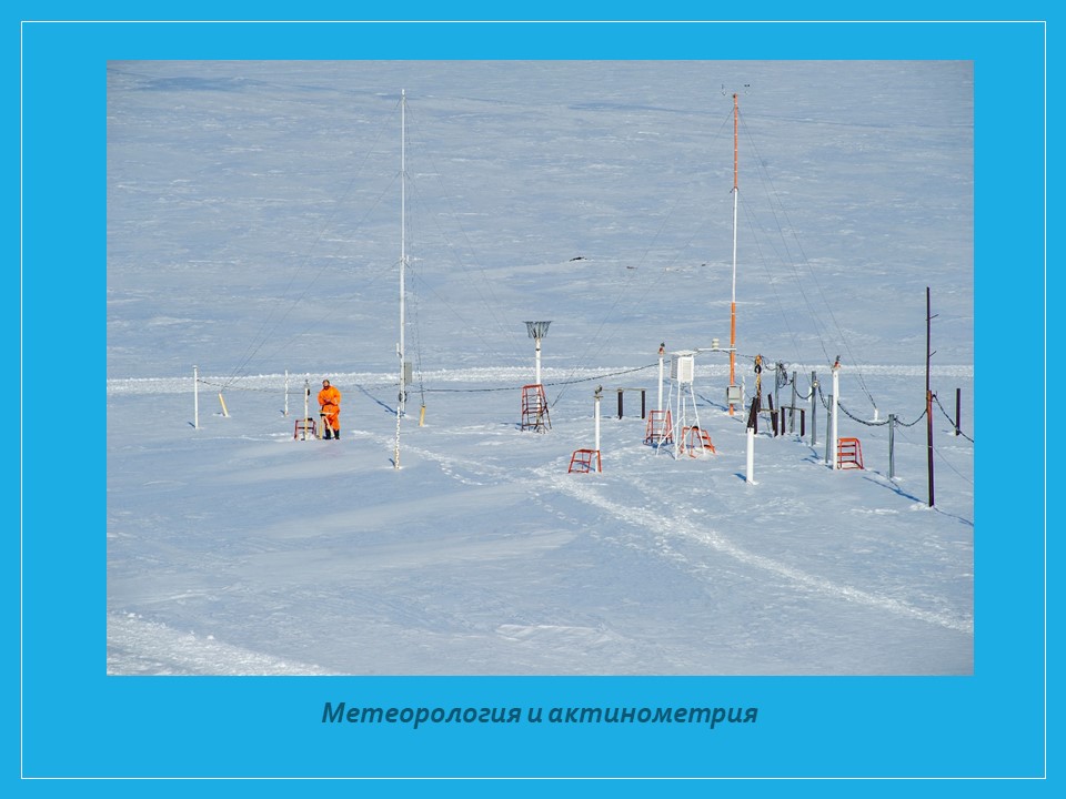Слайд мет.JPG